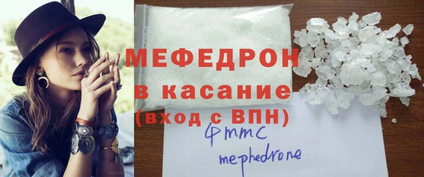 MDMA Горно-Алтайск